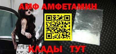меф VHQ Аргун