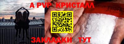 метадон Апшеронск