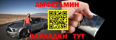 метадон Апшеронск