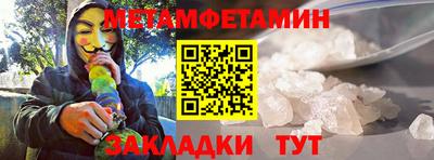 метадон Апшеронск