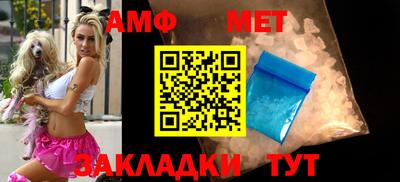 меф VHQ Аргун