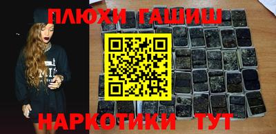 меф VHQ Аргун