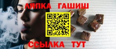 эйфоретик Волгодонск