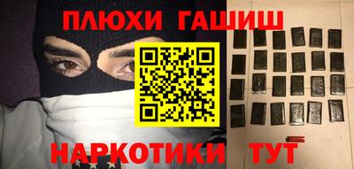 меф VHQ Аргун