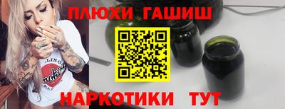 эйфоретик Волгодонск