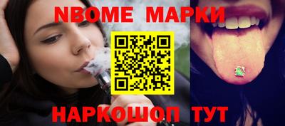 эйфоретик Волгодонск