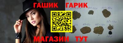 герыч Апрелевка