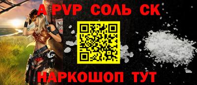 герыч Апрелевка