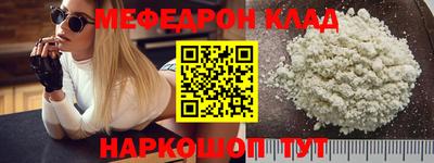 альфа пвп VHQ Донецк