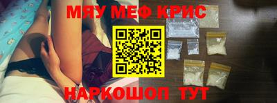меф VHQ Аргун