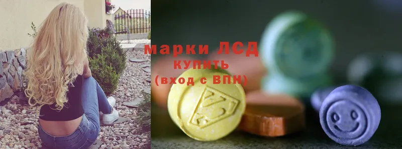 Лсд 25 экстази ecstasy  Майский 