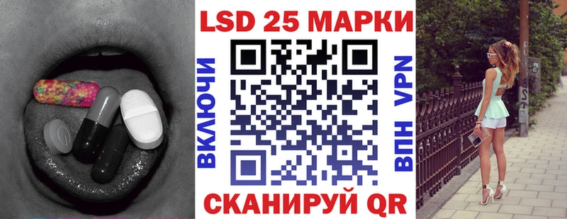 МЕГА как войти Майский Лсд 25 экстази ecstasy