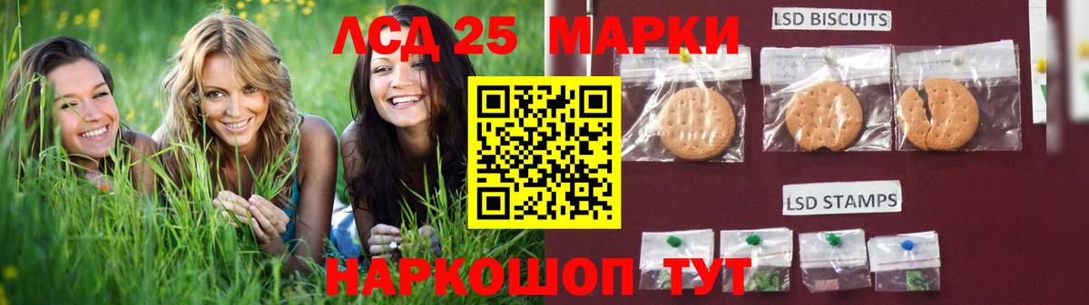 COCAIN Майский