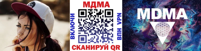 ссылка на мегу онион  как найти   Майский  МДМА crystal 