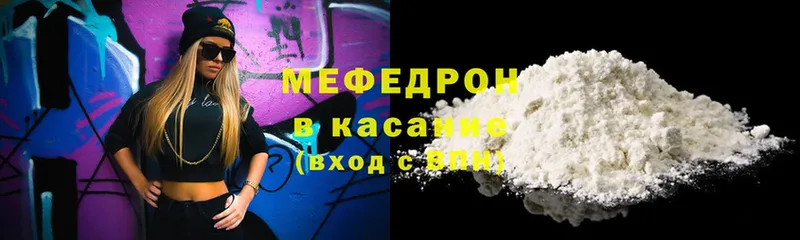 МЕФ mephedrone  ОМГ ОМГ как зайти  Майский  где найти  