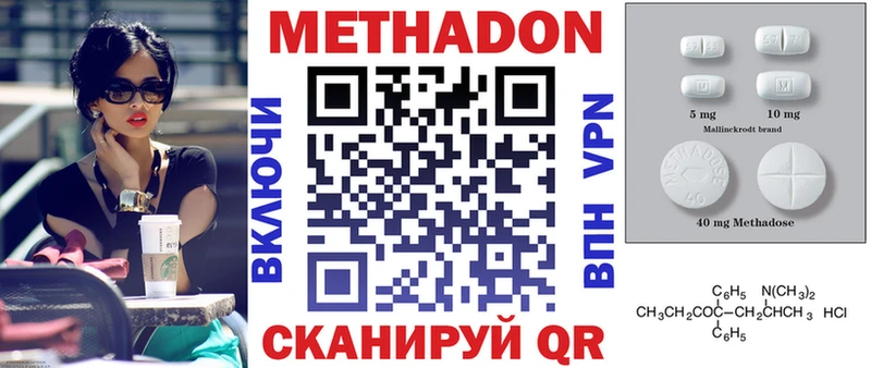 закладки  Майский  МЕТАДОН VHQ 