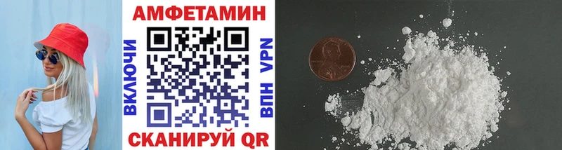 купить наркотик Майский Метамфетамин витя