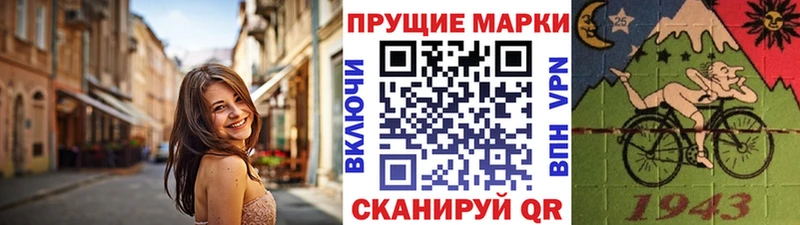 где продают   Майский  Наркотические марки 1,5мг 