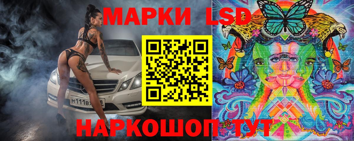 Марки N-bome 1,5мг Майский