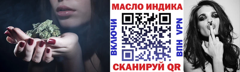 Дистиллят ТГК гашишное масло  Майский 