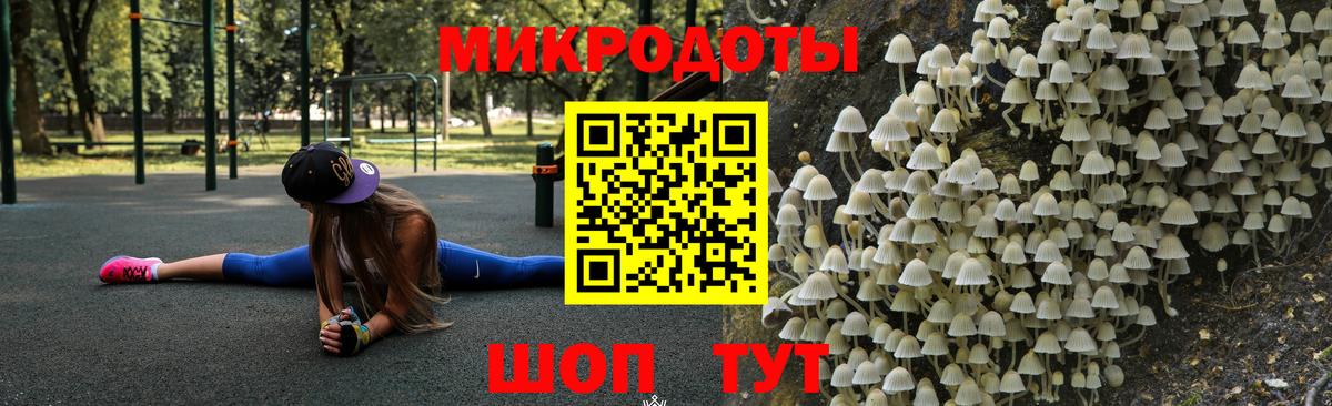 наркошоп  Вход с VPN  Майский  Псилоцибиновые грибы мухоморы 
