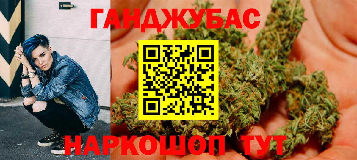 Каннабис тримм Майский