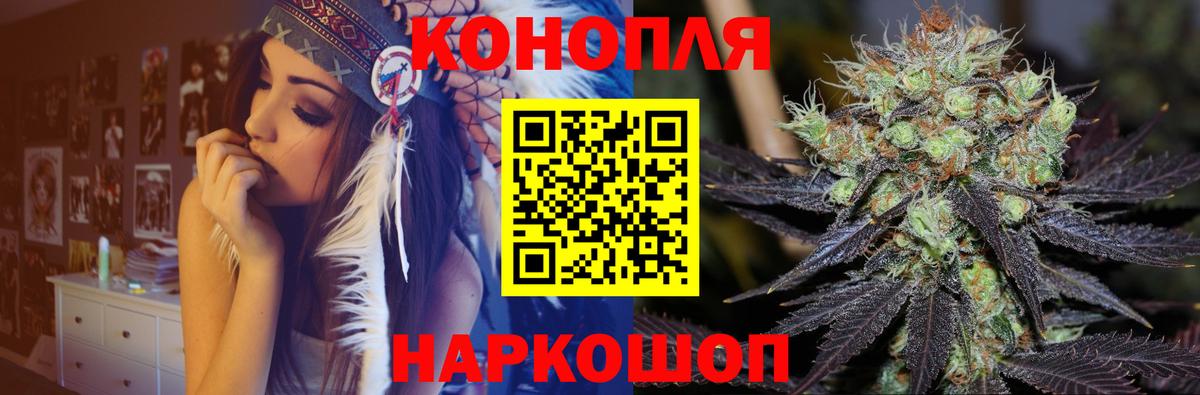 Майский  Бошки марихуана THC 21%  Вход с VPN  Марихуана конопля  Марихуана AK-47 
