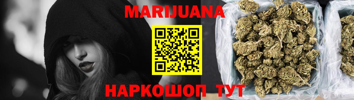 Меф МЯУ МЯУ кристаллы  Метамфетамин  Кокаин  Вход с VPN  НБОМе  Майский  ГАШ 